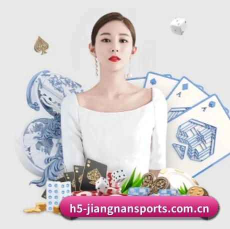 江南体育下载 APP 界面